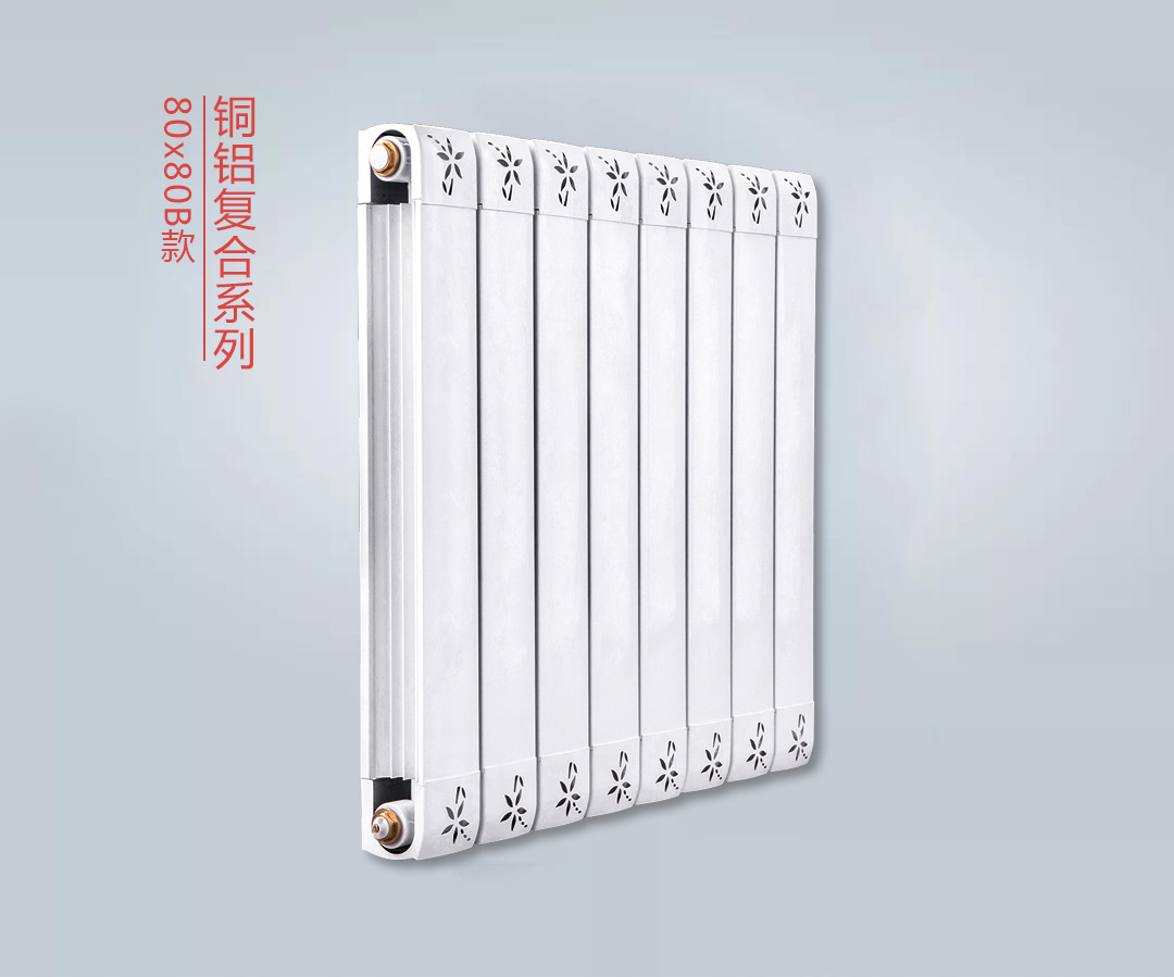 暖氣片十大品牌 暖氣片十大品牌