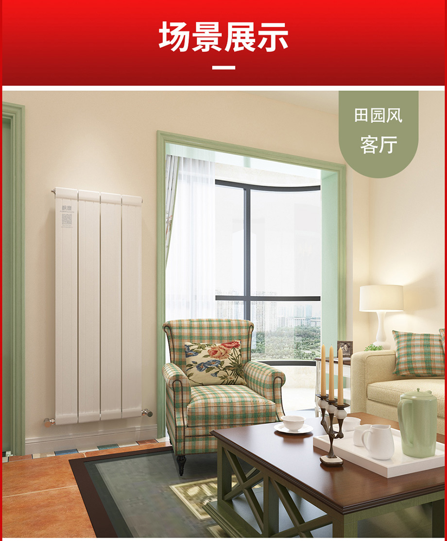 散熱器十大品牌