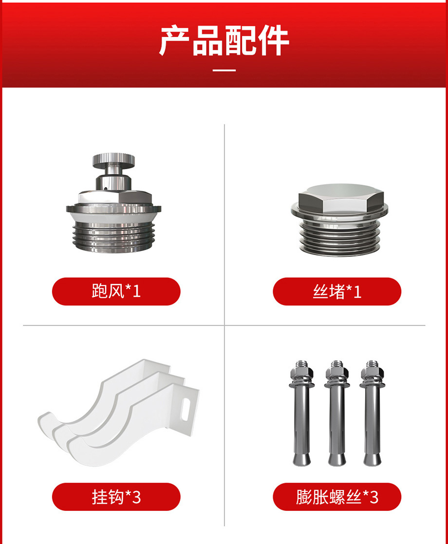 散熱器十大品牌