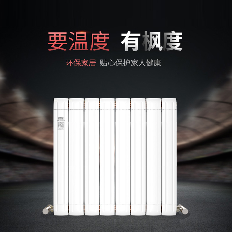 散熱器十大品牌