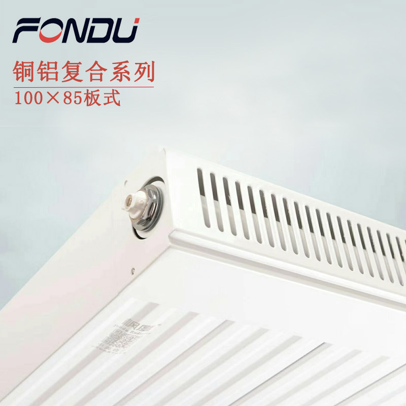 散熱器十大品牌