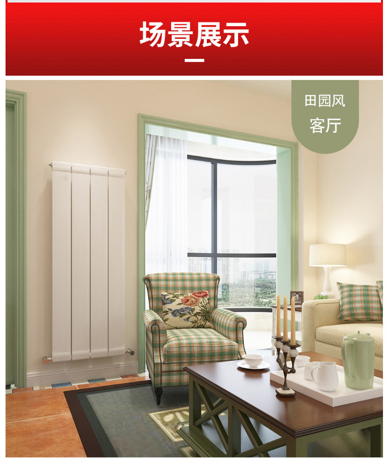 散熱器十大品牌 散熱器十大品牌