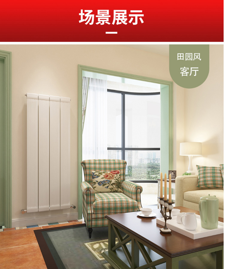 散熱器十大品牌