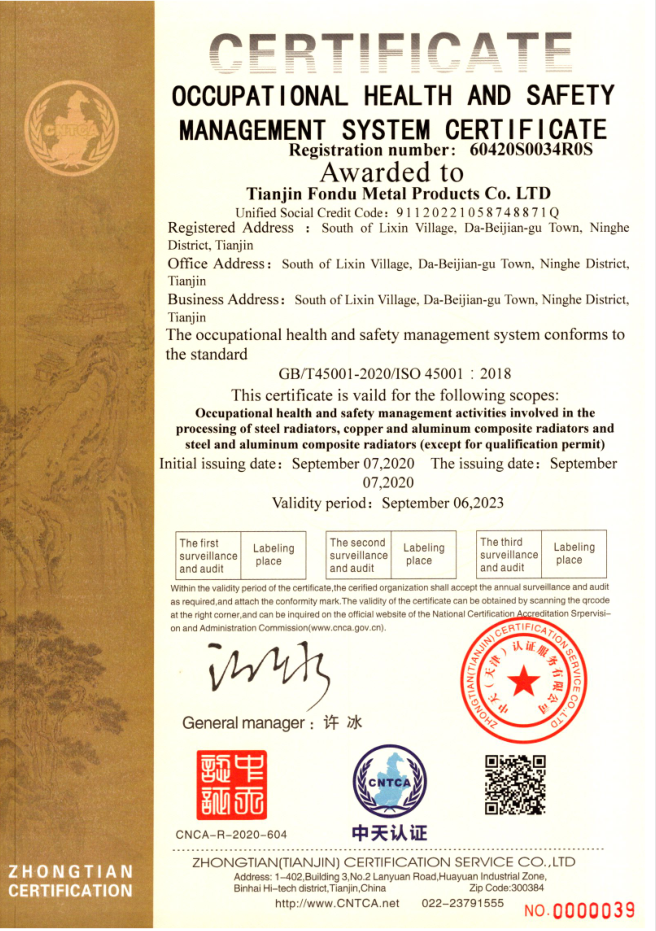 散熱器十大品牌