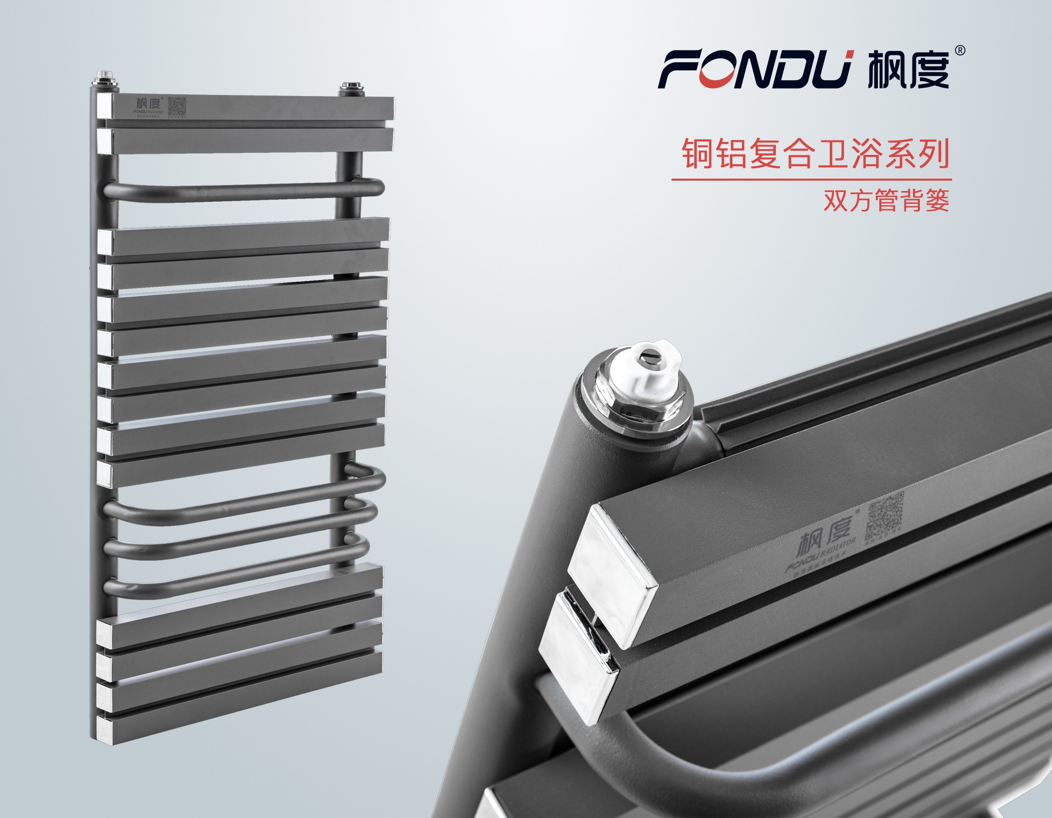 暖氣片廠家 暖氣片廠家