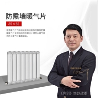 散熱器知名品牌排行榜品牌楓度質量過硬，實用性強！