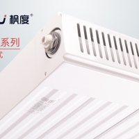 供暖后幾天溫度能上來？用銅鋁復合暖氣片好嗎？