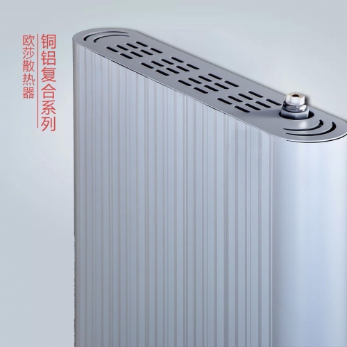 銅鋁復(fù)合歐莎散熱器