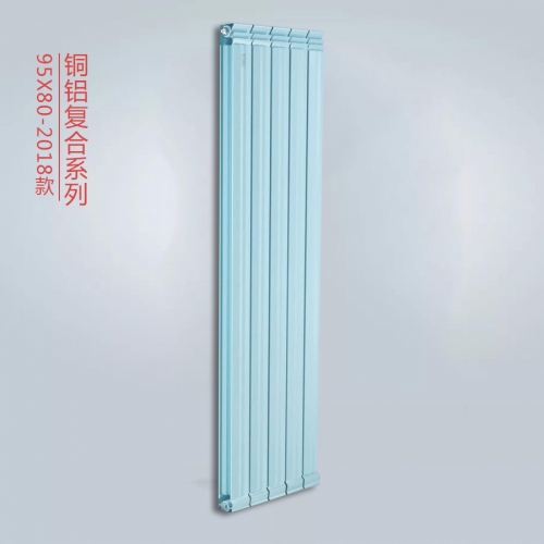 銅鋁復合9580-2018版散熱器